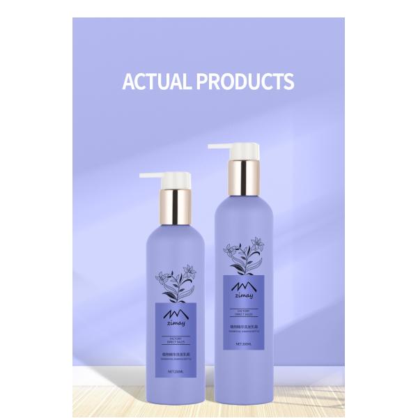Eco friendly PET 150ml 200ml 250ml 8 oz new style frosted violet body wash lotion shower gel gold pump press bottle