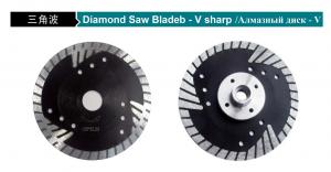 China 105 To 230mm B-V Sharp Diamond Stone Cutting Disc Blade For Circular Saw wholesale
