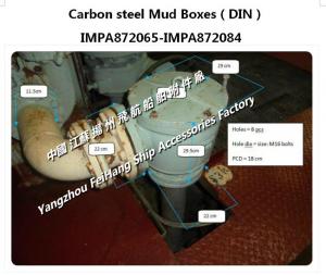 China CARBON STEEL GALVANIZED MUD BOXES(DIN) BASKET TYPE IMPA872065-IMPA872086 wholesale