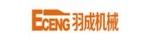 China Zhangjiagang Eceng Machinery Co.,Ltd logo