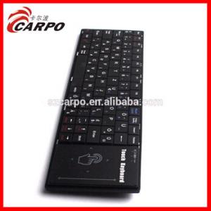 China unique 10.8 inch 4.0 legoo mini bluetooth keyboard with touchpad H128 wholesale