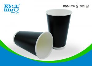 Double Structure Insulated Coffee Cups , 500ml Paper Drinking Cups For Espresso
