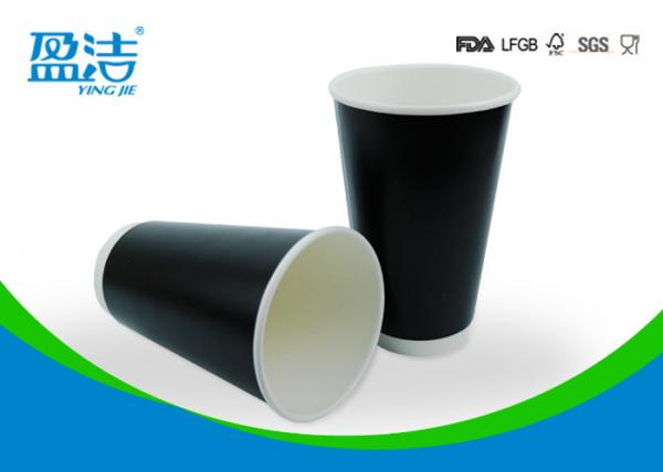 Quality Double Structure Insulated Coffee Cups , 500ml Paper Drinking Cups For Espresso for sale