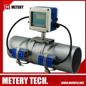 China Pipe Ultrasonic water flow meter MT100PU series wholesale