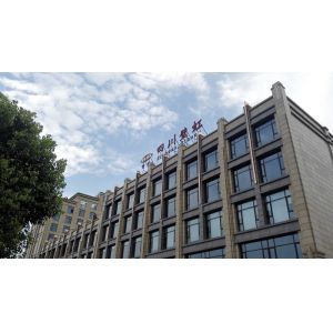 Sichuan Bihong Electronic Information Technology Co., Ltd.