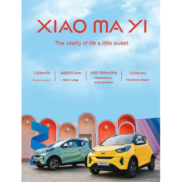28.2KWH 41Ps Chery Little Ant Mini Electric Car For Adult 120km/H