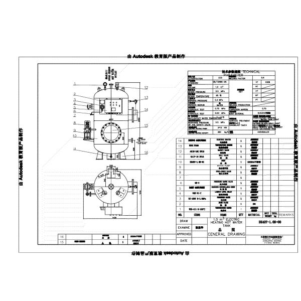 MARINE HOT WATER TANK - ELECTRIC HEATING HOT WATER TANK - STEAM ELECTRIC HEATING HOT WATER TANK