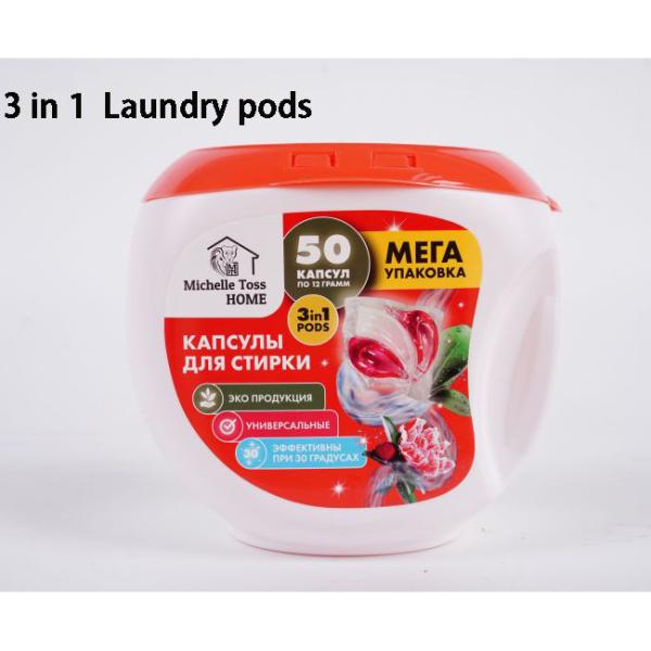 Detergent Type 3 In 1 Liquid Laundry Box Antibacterial And Mite Removal