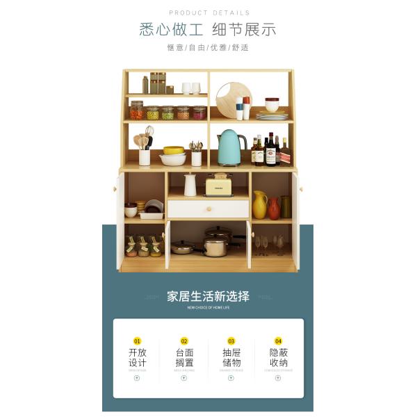 Multi Layers Kitchen Storage Shelf , Wear Resistant Modern Buffet Cabinet