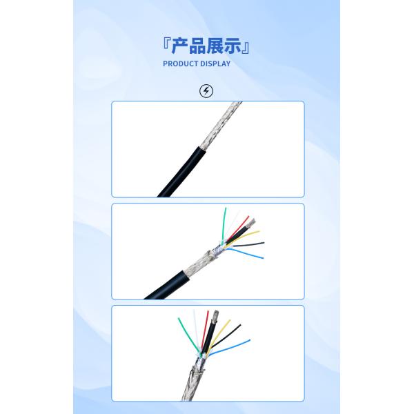 LED Light Wire Harness Cable Assembly with UL Certificate