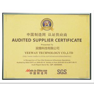 Yeeway Technology Co., Ltd. Certifications