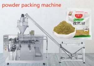China Protein Powder Doypack Automatic Packing Machine protein powder Zipper Bag egg Powder Stand-Up Pouch Packaging Machine wholesale