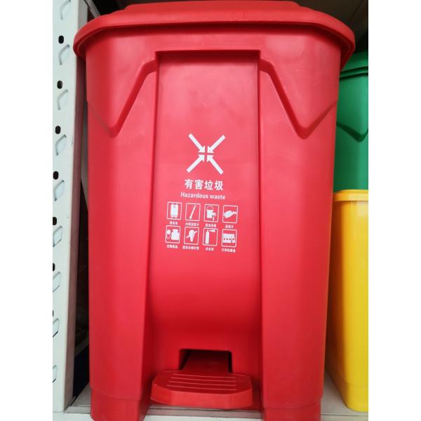 HDPE 50l Garbage Can OEM ODM Plastic Outdoor Garbage Can Blue Green Red