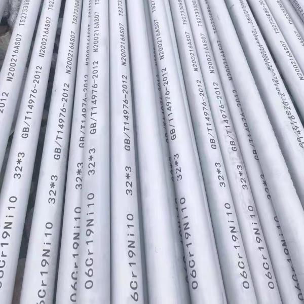 1.4301 High Pressure Stainless Steel Pipe 6-89mm DN10-DN400 Grade 304 For Heat Exchanger