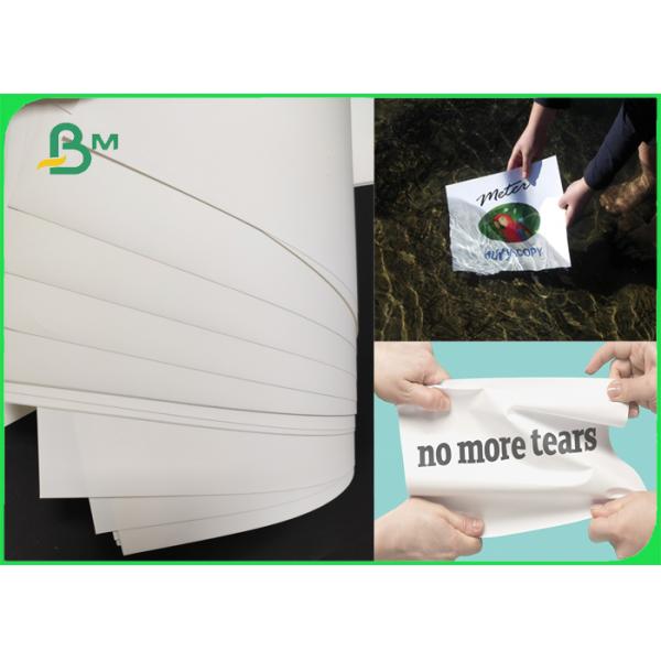 8.5 X 11" Tearfree Waterproof Paper 150um PET Paper Printable 8.5 X 11" Tearfree Waterproof Paper 150um PET Paper Printable