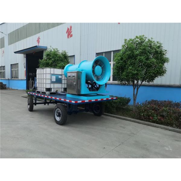 SX Multifunctional Water Mist Cannon 40 Meters Explosion Proof