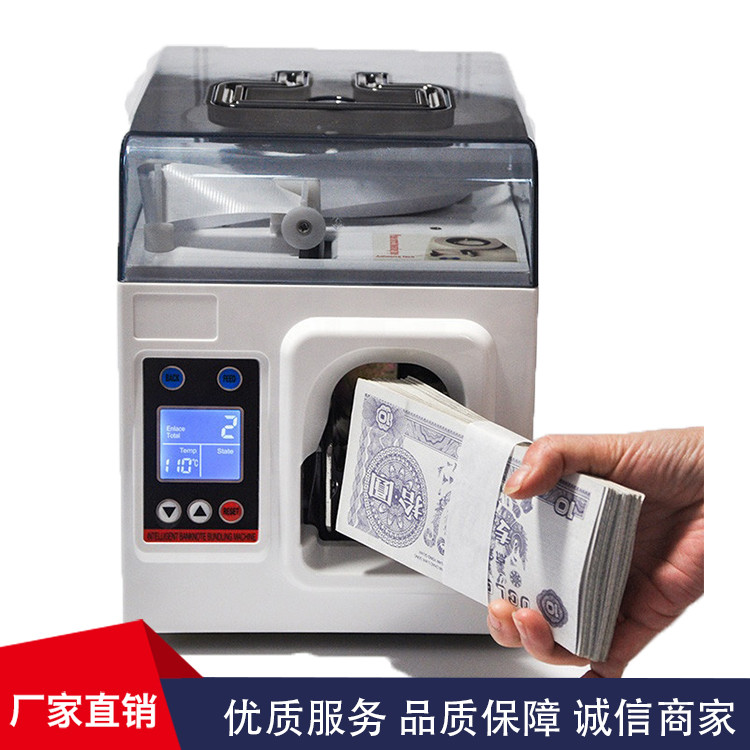 China Professional Bank Use Heavy-Duty Money Strapping Machine With Microcomputer Control wholesale