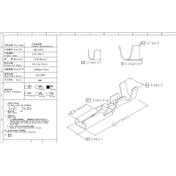 customized wire harness with crimp terminal 110 series terminals for automotive device