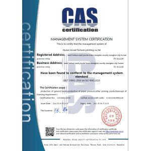 Hunan Splendid Culture Co., Ltd Certifications