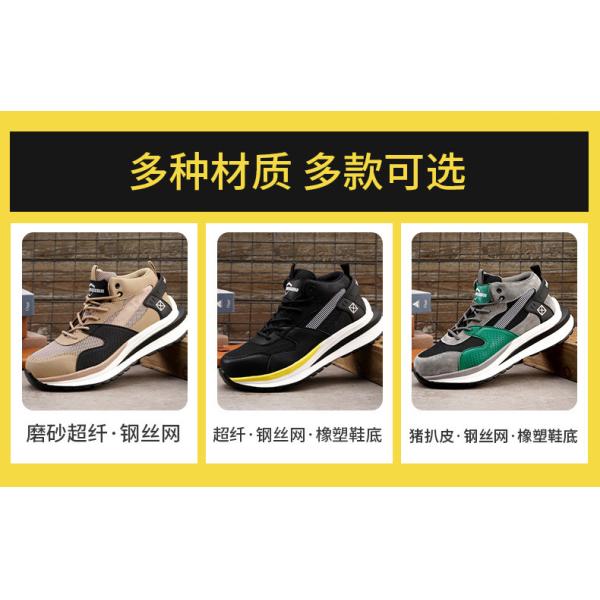 Light Work Shoes Kevlar Anti-proof Safety Sheos Novel Fashionable Mens Comfortable Safety Shoes Practical
