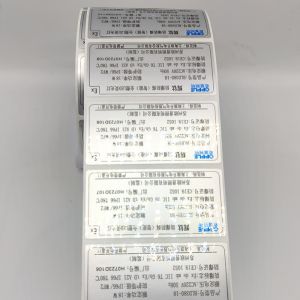 Synthetic White Waterproof Sticker Vinyl BOPP Printable Glossy Sticker Paper