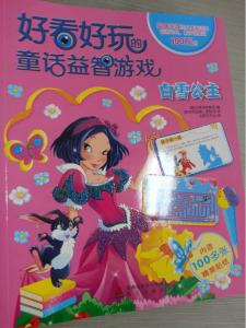 China Children Story Book Printing 220x275mm Recycled Paper Material on sale