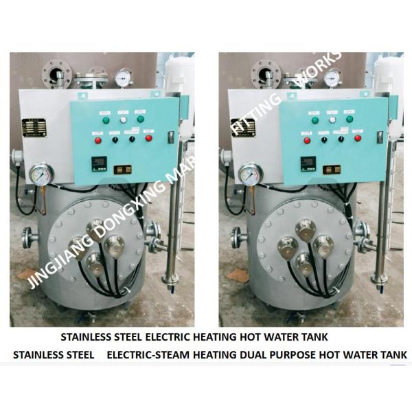 STAINLESS STEEL ELECTRIC HEATING HOT WATER TANK, ELECTRIC HEATING MARINE STAINLESS STEEL HOT WATER TANK DRG0.12 CB/T3686
