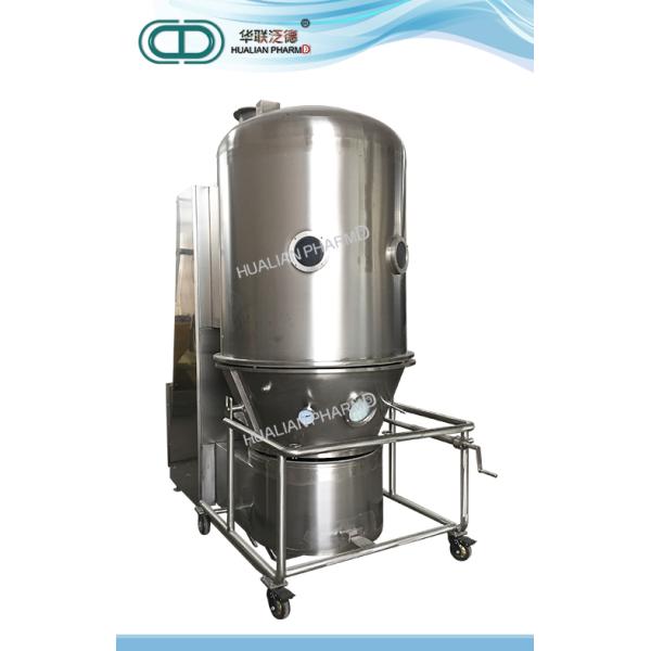 ISO Pharmaceutical Granulation Equipments Fluid Bed Dryer Machine For Medicine Powder