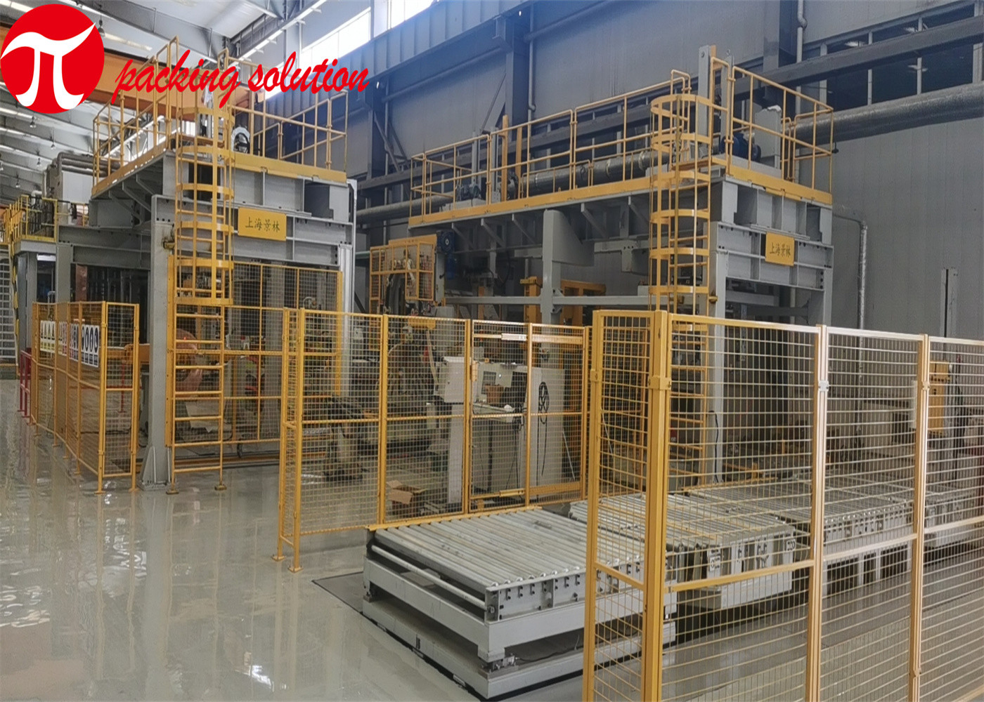 Customized Coil Packaging Line Welding Stacking 20mm-60mm With Strapping