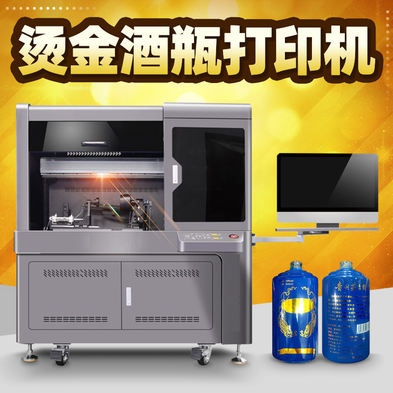 China 1812mm* 660mm *1820mm Cylinder UV Printer For Cylindrical Objects 300kg Fast USB 3.0 Printing Interface wholesale