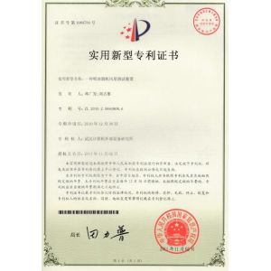 Guangzhou Kinte Electric Industrial Co.,Ltd Certifications