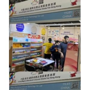 Ningbo Shenghequan Silicone Technology Co., Ltd.