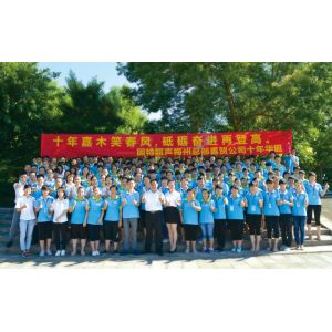 Guangdong GT Ultrasonic Co.,Ltd