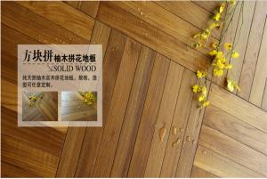 China 450x90mm golden teak wood parquet on sale