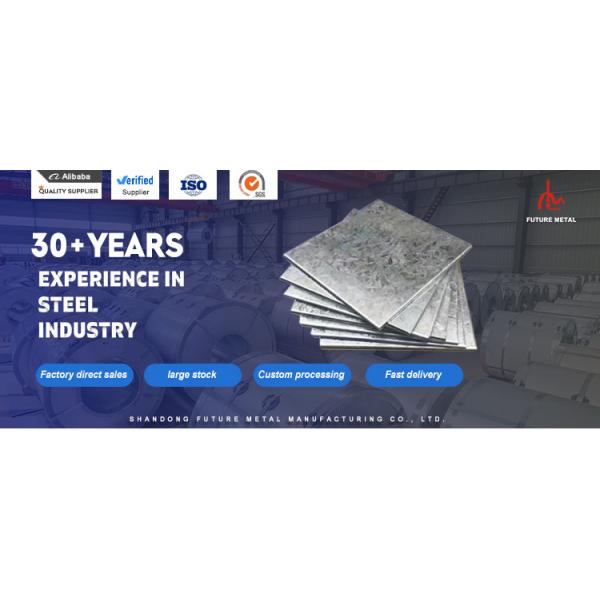 Hot Rolled 40-180g DX51D Galvanized Steel Sheet Metal For Construction Bending