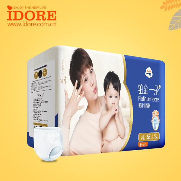 China Pull Up Baby Diaper Pants With 360° Elastic Waistband wholesale