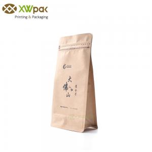 250g Brown Kraft Paper Packaging Bags With Valve Stand Up Pouch Food Packaging