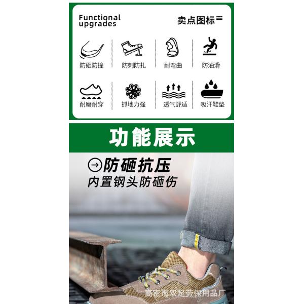 Microfiber Pu Injection Kevlar Industrial Safety Shoes Steel Toe Anti Smashing Work