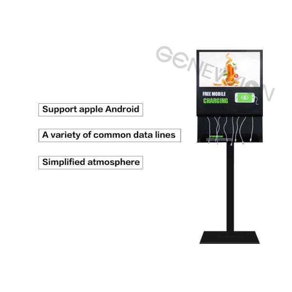 Self Service Charging Station 21.5 inch floor standing advertisement and Mobile Phone charging kiosk for Moblie Phones(MG215)