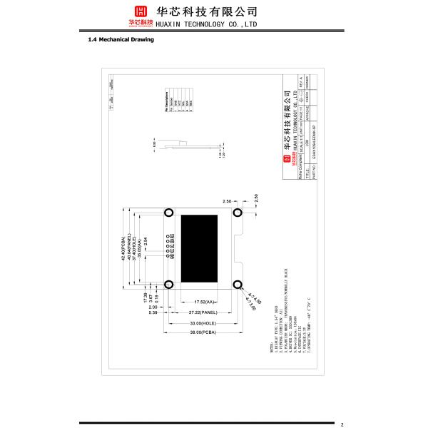 1.54 inch OLED module pin definition diagram
