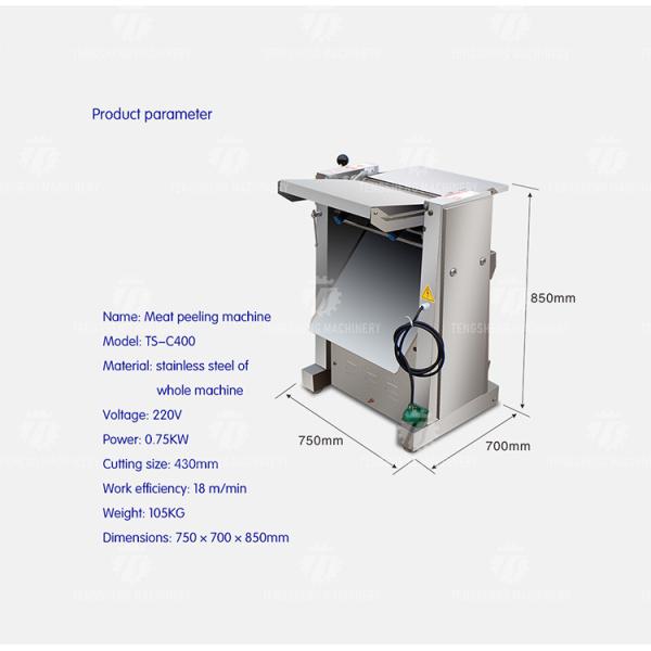 0.75KW Pork skinning machine thickness adjustable meat joint factory pork skinning machine