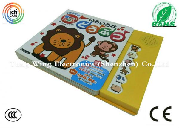 Quality Small Size 6 Button noisy books for babies , farm animal sounds book for sale