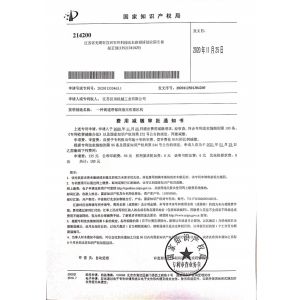 Jiangsu Heineda Machinery Industrial Co.,Ltd Certifications