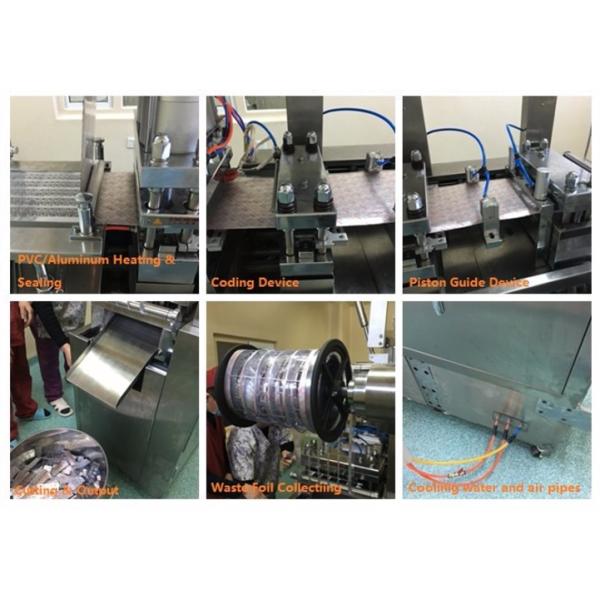 Small Automatic Blister Packing Machine For Paste Liquid Honey Jam Butter