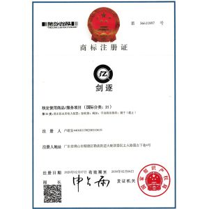 Foshan city MengNiu technology co.,ltd Certifications