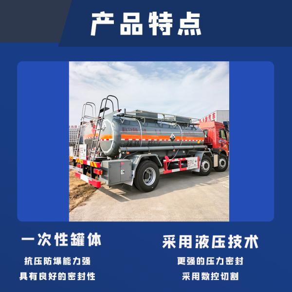 Jiefang 6x2 Manual Transmission Corrosive Tanker Truck For Oil Storage With 6x4 Drive Wheel
