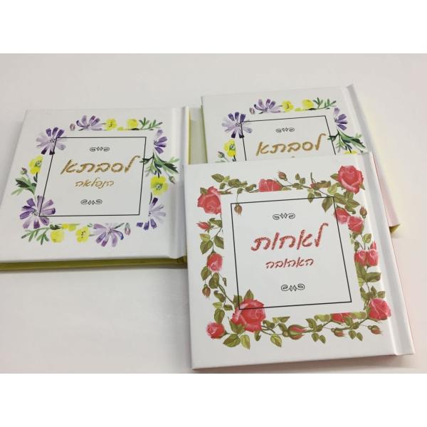 Calendar Note Book Magazine Hardbound Book Binding Services Logo Embossing