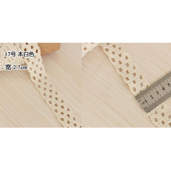 50 YARDS COTTON LACE fabric lace ribbon lace trim, SOFT COTTON, CLUNY CROC