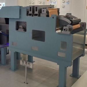 Customizable Gear Devices for Your Business Success