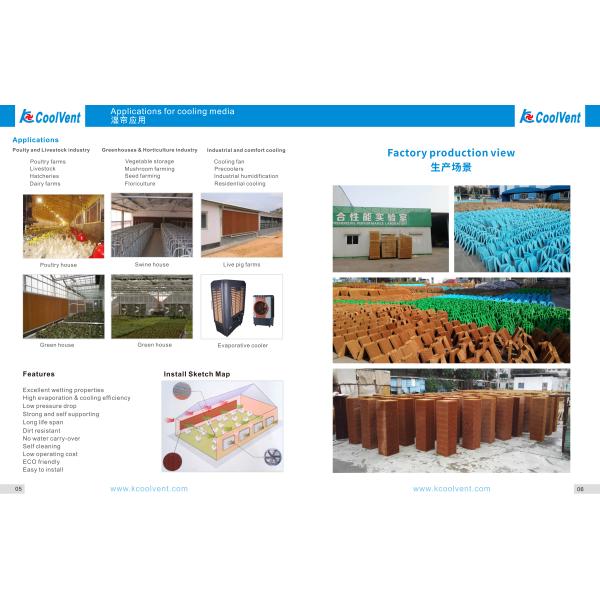 Evaporative Cooler Filter Pads , 5090 Water Cooler Cooling Pads